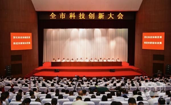 8月11日，許昌市召開科技創(chuàng)新大會，回顧總結(jié)近年來全市科技創(chuàng)新工作成績，表彰獎勵科技創(chuàng)新先進單位和個人，對當前和今后一個時期的科技創(chuàng)新工作進行安排部署。市委書記王樹山、市長武國定出席會議并講話。