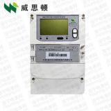 煙臺威思頓DSZ178 0.5S級、0.2S級三相三線智能電能表
