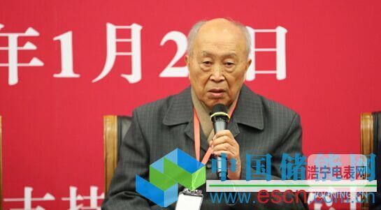 新能源 * 儲能產業(yè)重大課題規(guī)劃建議研討會在京召開