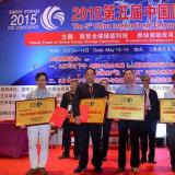 新能源 * 2015中國儲能產業(yè)最具影響力企業(yè)