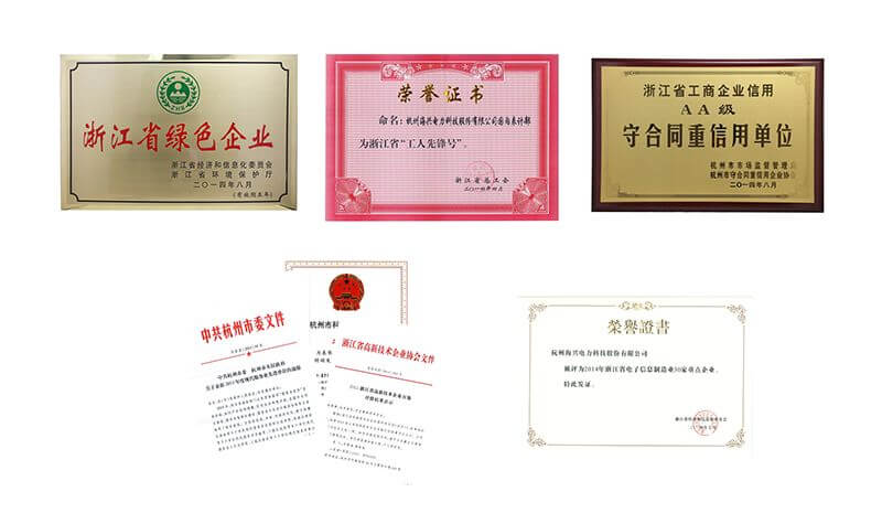 科技進(jìn)步，榮譽(yù)見(jiàn)證