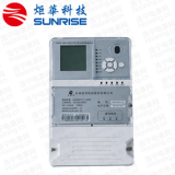 杭州炬華FKGA42-JHMT1296型大用戶用電現場管理終端