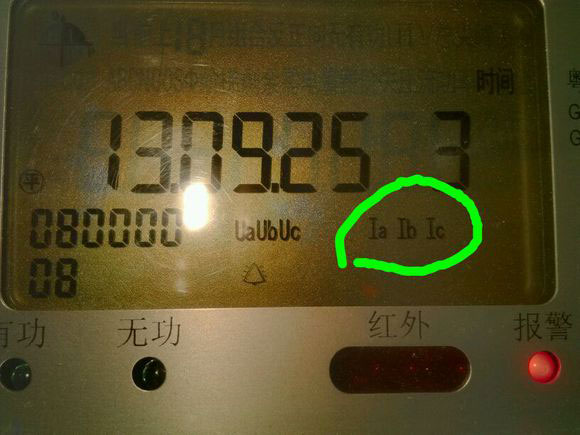 電表報警顯示Ia、-Ib、Ic