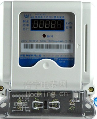 磁卡電度表是什么？磁卡電度表的分類？