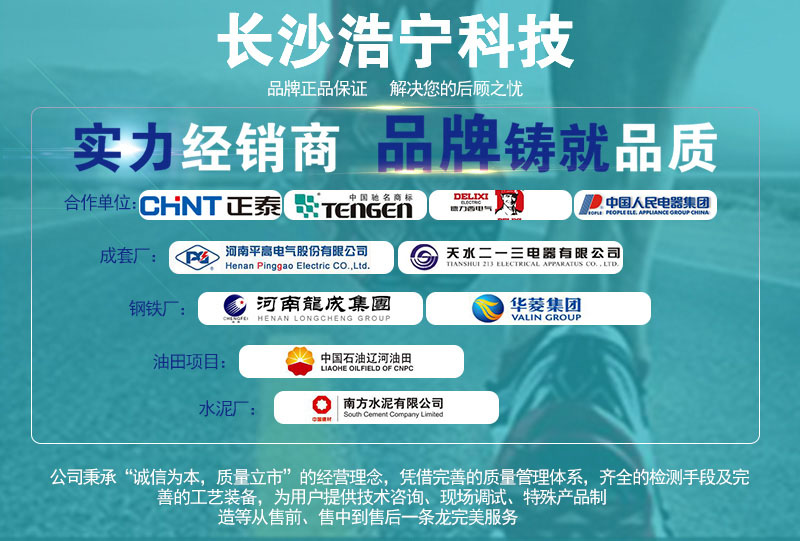 感應式電能表與電子式電能表的主要功能、區(qū)別以及特點