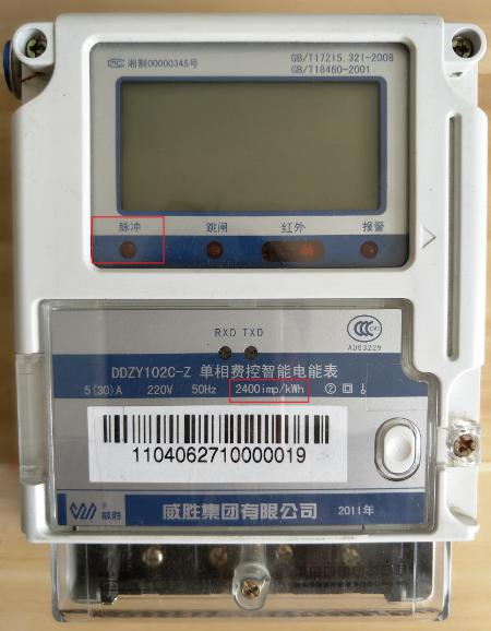 單相電表上的脈沖燈代表什么？以威勝DDZY102單相電能表簡單講解