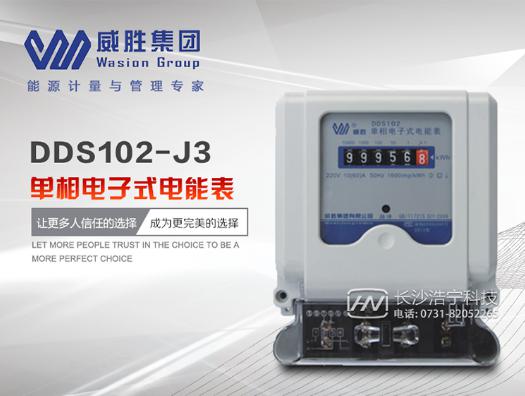 如何正確選擇電表以及電表安裝的注意事項(xiàng)？