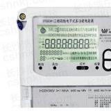威勝電表DTSD341-U1三相四線多功能電能表要怎么看液晶屏上的符號代碼？
