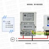 威勝電表DDZY102-Z單相載波電表、威勝單相電子式電表DDS102與威勝集中器接線時(shí)有哪些不同？