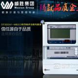威勝電能表DTSD341-MB3 分0.5S級(jí)與1級(jí)，那么電能表上的這些0.2s、0.5S、1級(jí)、2級(jí)各有什么不同？