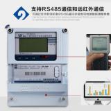 如何理解威勝電表DTSD341-MB3上2路RS485通信功能？
