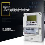 科陸DDZY719單相電能表上脈沖燈代表什么？