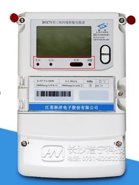 江蘇林洋DTZ71智能電能表出現(xiàn)報警燈常亮是什么原因？