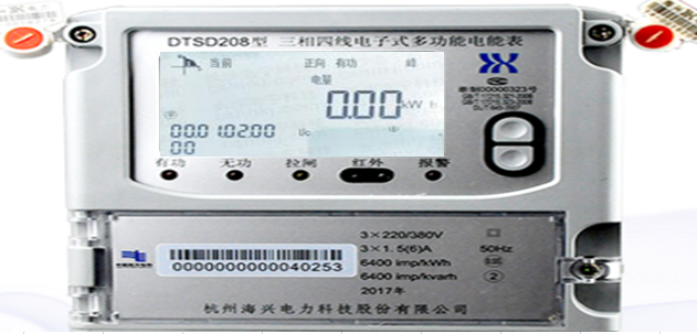 杭州海興DTSD208三相四線電子式多功能電能表怎么看電量？