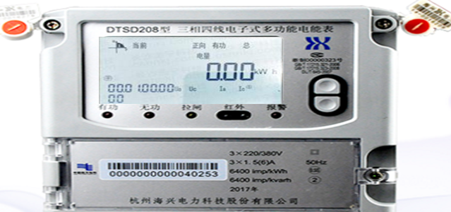 杭州海興DTSD208三相四線電子式多功能電能表怎么看電量？