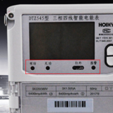 杭州華立DTZ545三相四線智能電能表上報(bào)警燈閃爍是什么問題？