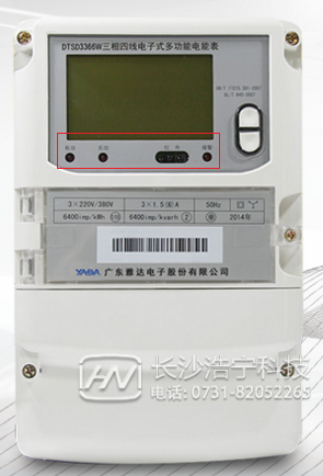 廣東雅達(dá)DTSD3366W三相四線(xiàn)多功能電表常見(jiàn)的一些故障報(bào)警有哪些？