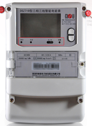 深圳科陸DSZ719三相三線智能電能表怎么理解報警燈閃爍？