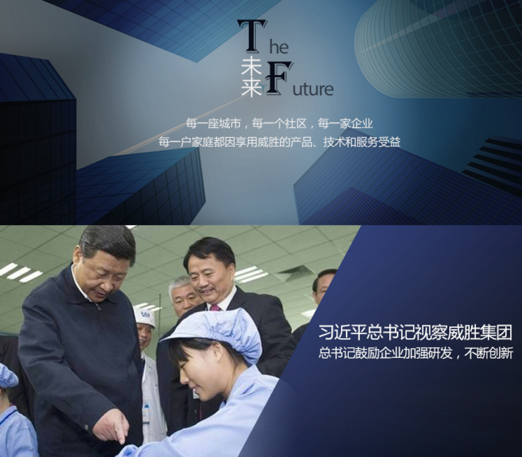 三相電與單相電的區(qū)別在哪里？