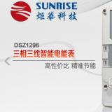 杭州炬華DSZ1296三相三線智能電能表有什么功能特點？