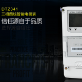 威勝DTZ341三相四線智能電能表有什么功能特點(diǎn)？