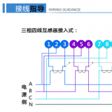 杭州炬華DTSD1296三相四線多功能電能表加了互感器怎么接線？
