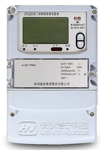 深圳浩寧達DTZ22三相四線智能電能表如何理解尖、峰、平、谷？