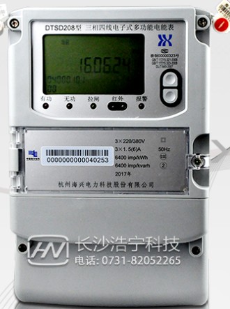 杭州海興DTSD208三相四線電子式多功能電能表直通式和互感式哪個更準確？