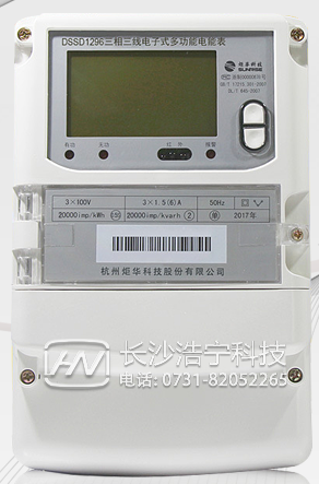 杭州炬華DSSD1296三相三線多功能電能表如何理解尖、峰、平、谷？