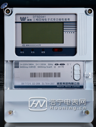 威勝DTSD341-MC3三相四線(xiàn)電表使用前需要檢查注意些什么？
