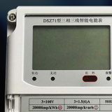 江蘇林洋DSZ71三相三線智能電能表怎么理解有功和無(wú)功？