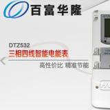杭州百富華隆DTZ532如何理解尖、峰、平、谷？