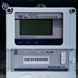威勝DSSD341-MC3電表使用前需要檢查注意些什么？