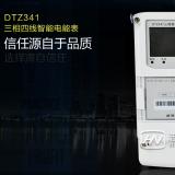 簡(jiǎn)述長(zhǎng)沙威勝DTZ341電表四個(gè)新型智能表的特點(diǎn)？