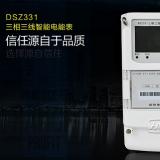 威勝DSZ331如何理解尖、峰、平、谷？