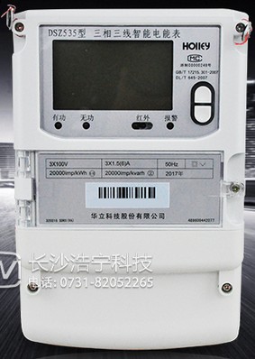 杭州華立DSZ535智能電能表使用前需要檢查注意些什么？